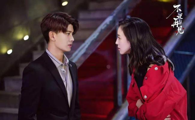 任嘉伦|看任嘉伦的《不说再见》，致敬经典《永不瞑目》