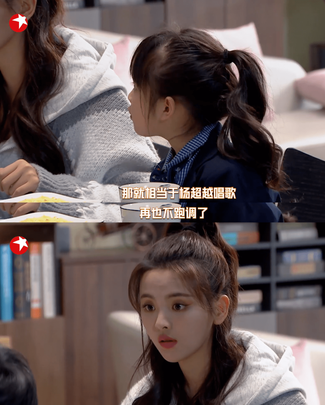 杨超越|杨超越这张流量王牌,被它玩出了花样