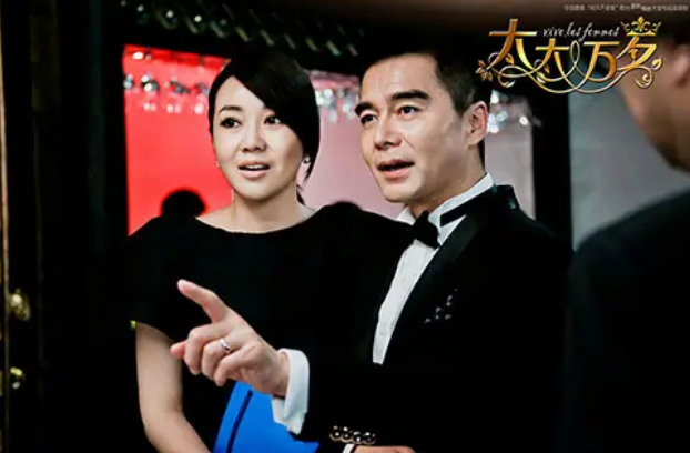 戴维|《太太万岁》内容很现实，是一部家庭情感剧，让人很喜欢看