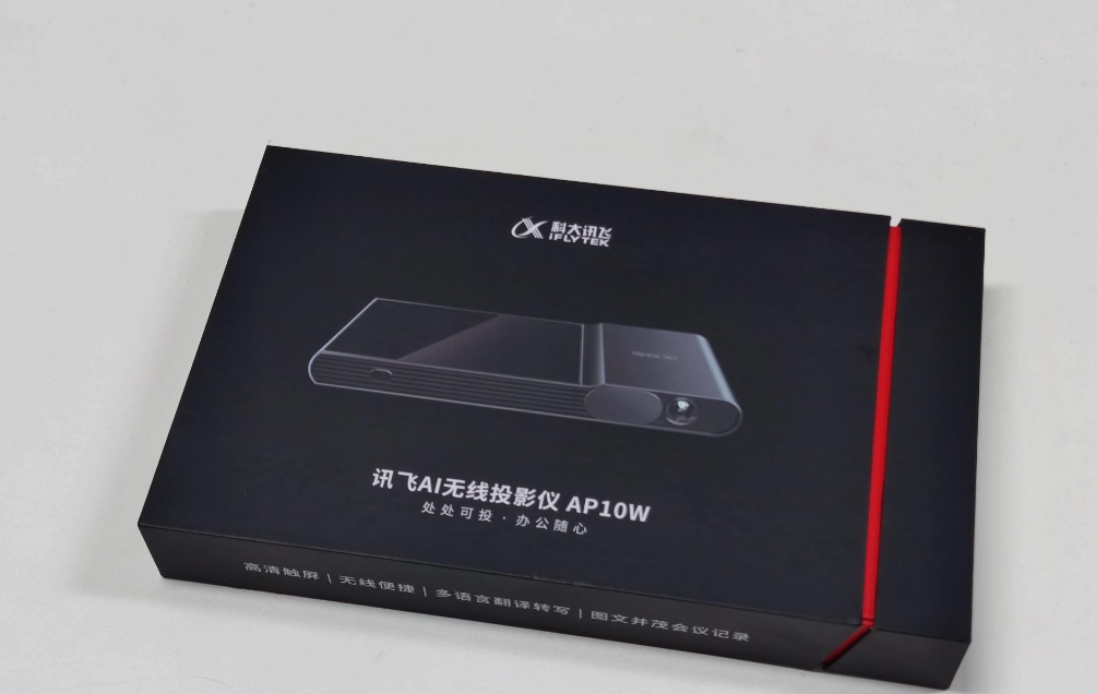 ai|如果你想要的是高流明亮度的产品，那么，常规家用投影仪比较适合你