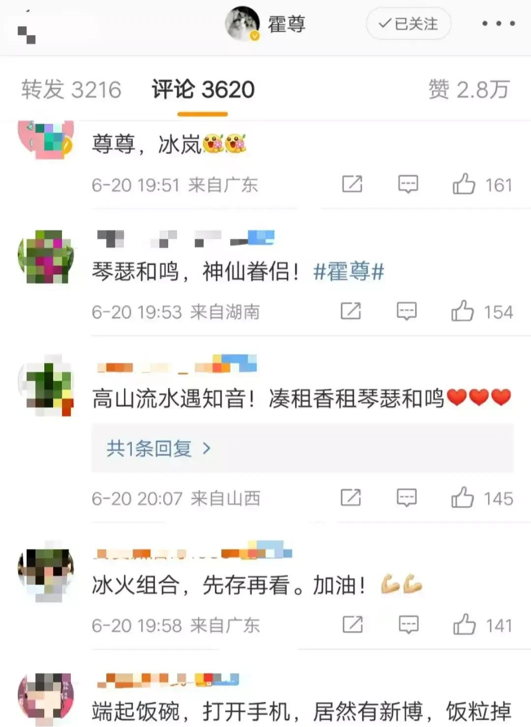 苏州夜曲|明星没文化真可怕，竟将日军粉饰之歌《苏州夜曲》拿来演唱、炫耀