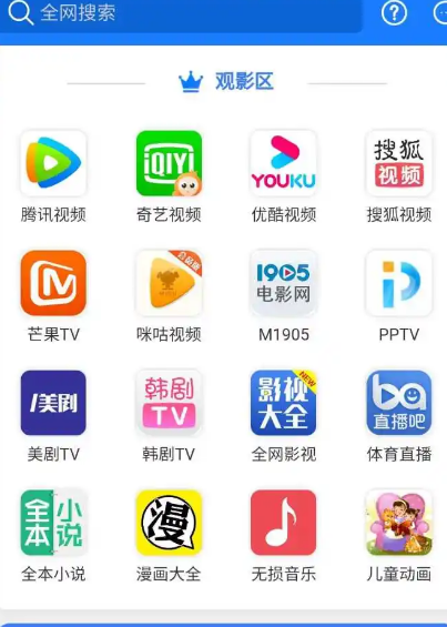 GPU|5个提升手机逼格的APP，看看你有没有