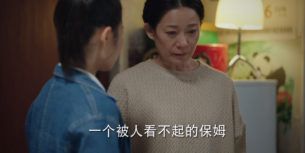 底线|《底线》演员演技排名,最让人意外的两个人,靳东真实,成毅惊喜