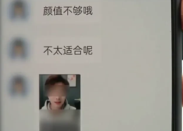 企业文化|一男子应聘娱乐主播,被拒绝后,让男子怒火中烧