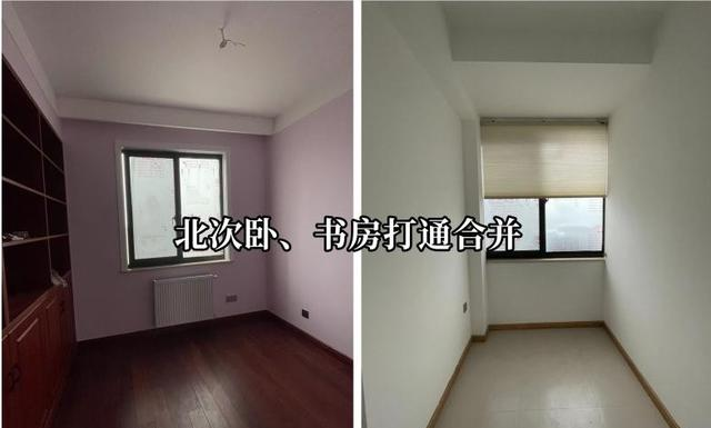 二手精装五颜六色，不拆不行！半包6万4，改完舒适度不在一个档次