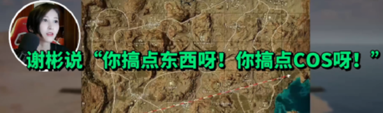 备孕|临床开发COS大招备孕成功？抽象+刀塔一姐婚后五年终于怀胎喜极而泣！
