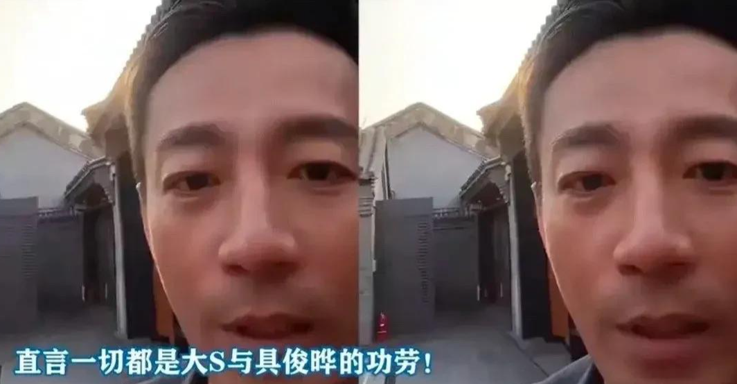 汪小菲|汪小菲高调炫富，晒出天价豪宅，具俊晔根本没实力买得起