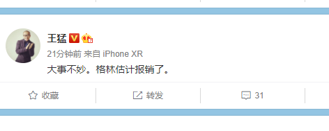 丹尼·格林|格林伤退细节！恩比德假摔酿悲剧，坏习惯被抨击，王猛：估计报销