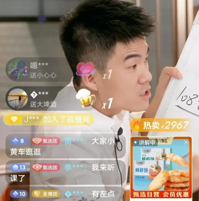 董宇辉|东方甄选是要毁了董宇辉吗?