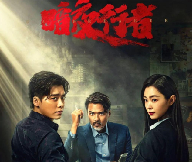 钟楚红|冯德伦与舒淇结婚多年依旧是两口之家，让观众意外的是时隔7年冯德伦再次出演角色