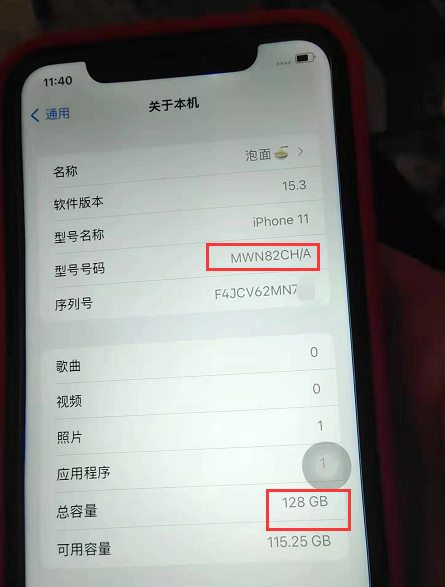 iPhone|美版iPhone改国行只需30块！但小白却为此多掏几百甚至上千！