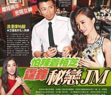 马蓉|她曾是杨颖闺蜜，谢霆锋对其一见钟情，现在终于熬出头了