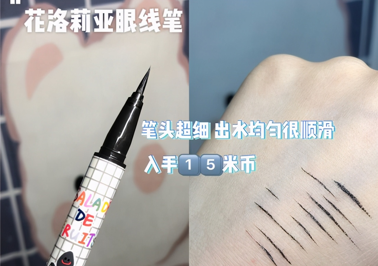 腮红 平价彩妆看起来太好用了!学生党可以闭眼入手的平价好物有哪些?