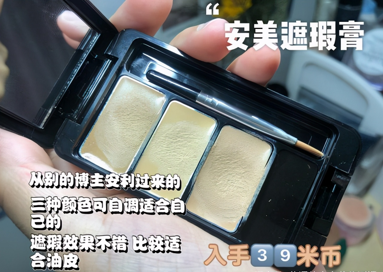 腮红 平价彩妆看起来太好用了!学生党可以闭眼入手的平价好物有哪些?