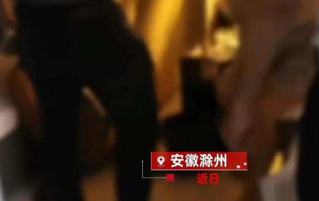 5人被抓!滁州南谯区一足疗店涉黄,现场发现果冻和记账本