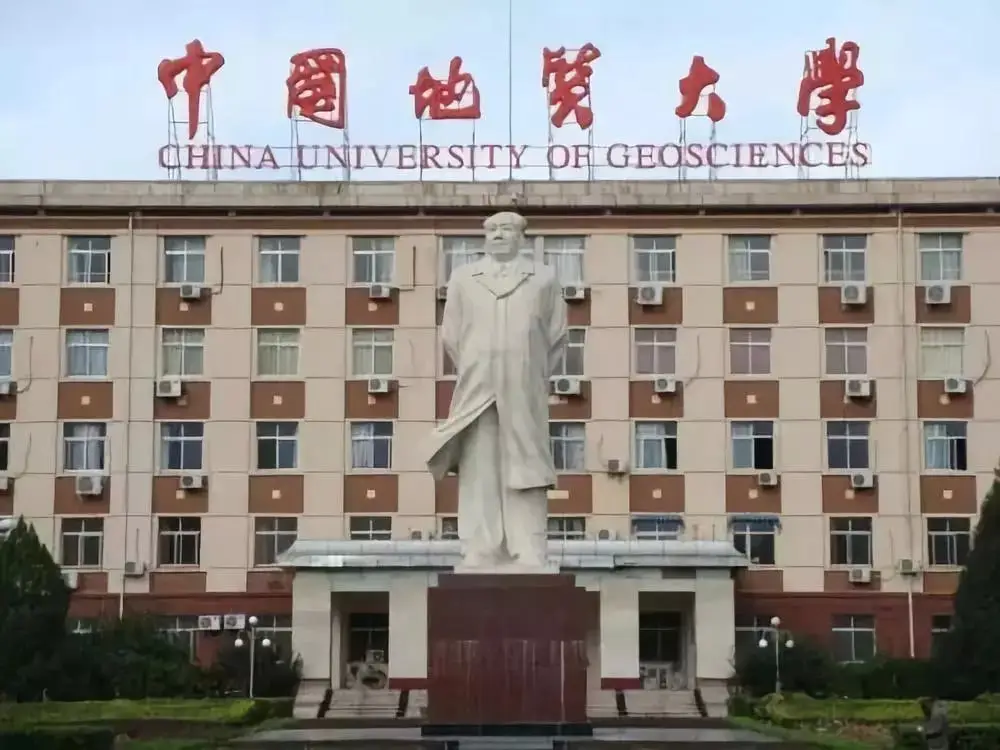 地球科学与各学科间的相互影响