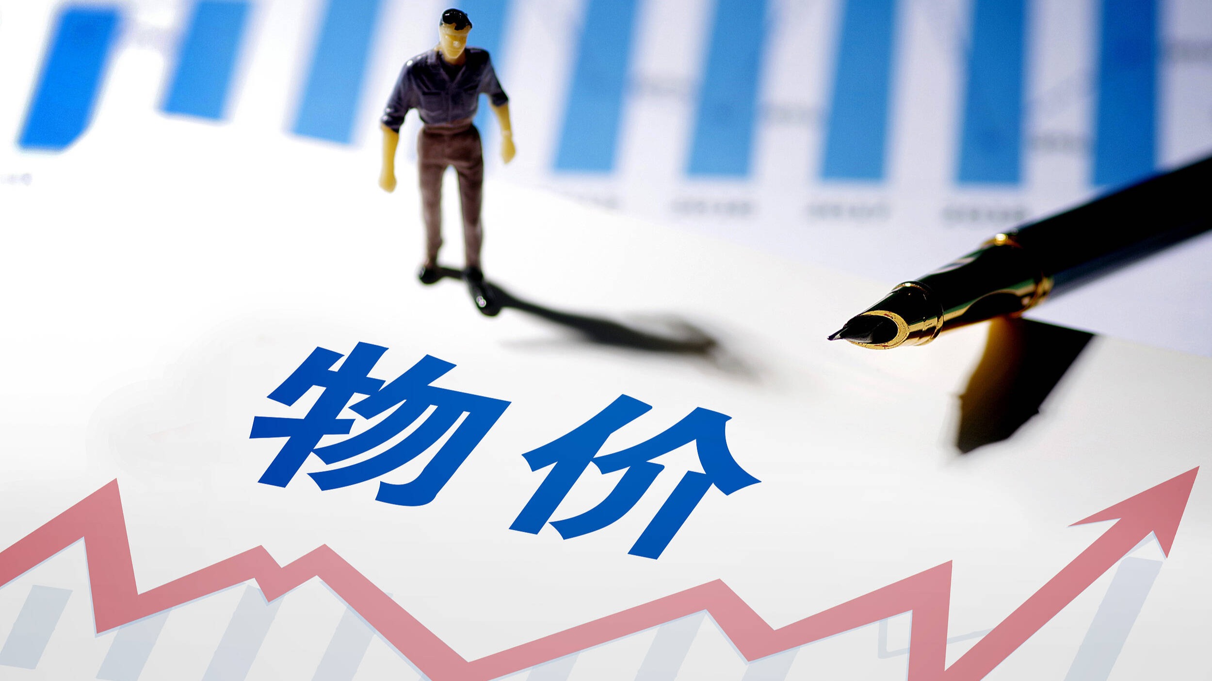 发国难财要低调？