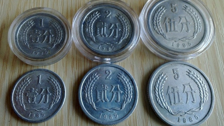 钱币|分币市场回暖，一二五分2023年4月市场行情稳中略升，收藏关注度较高