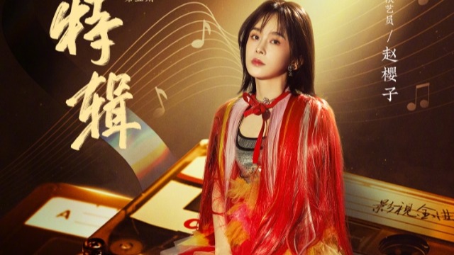 杨迪|无限超越班: 杨迪猜歌生涯滑铁卢，新春特辑就像综艺大杂烩