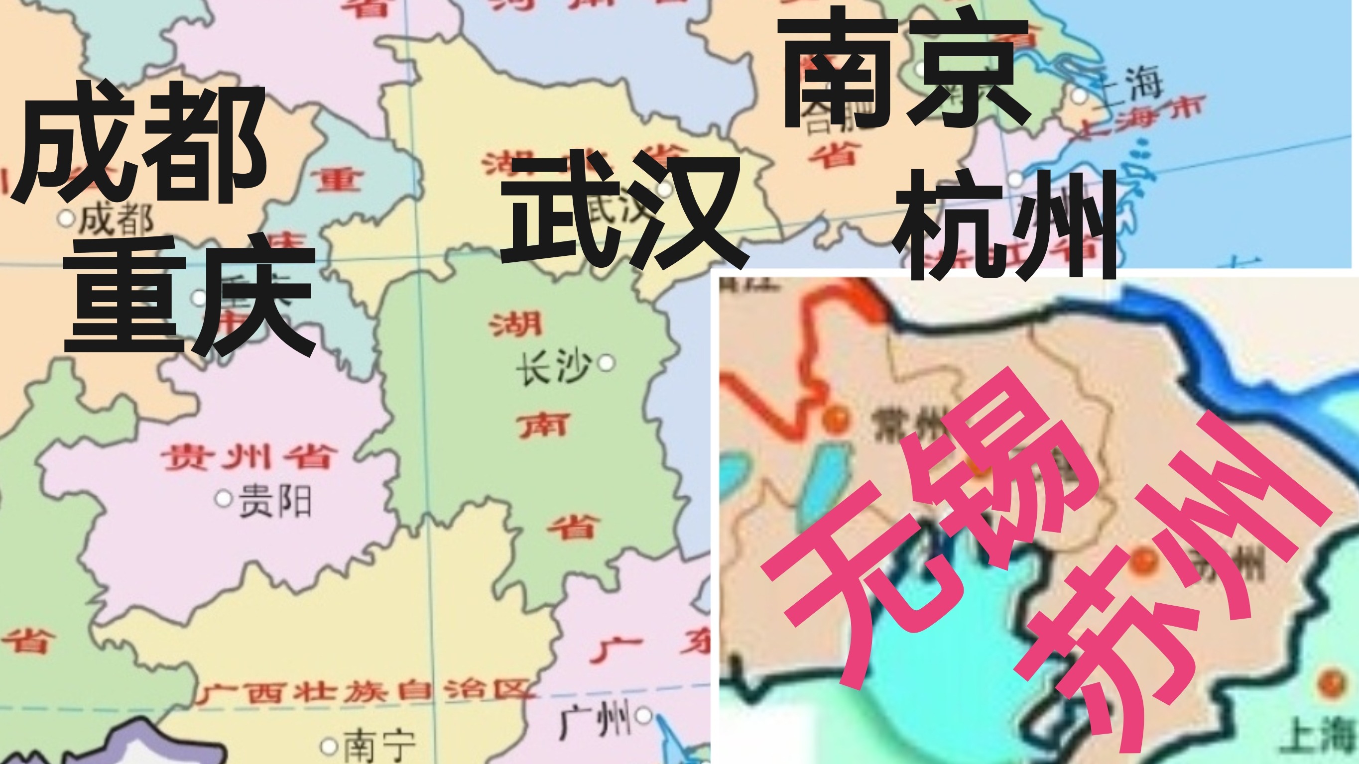 青田|苏州能守住国内前十，无锡为何守不住？