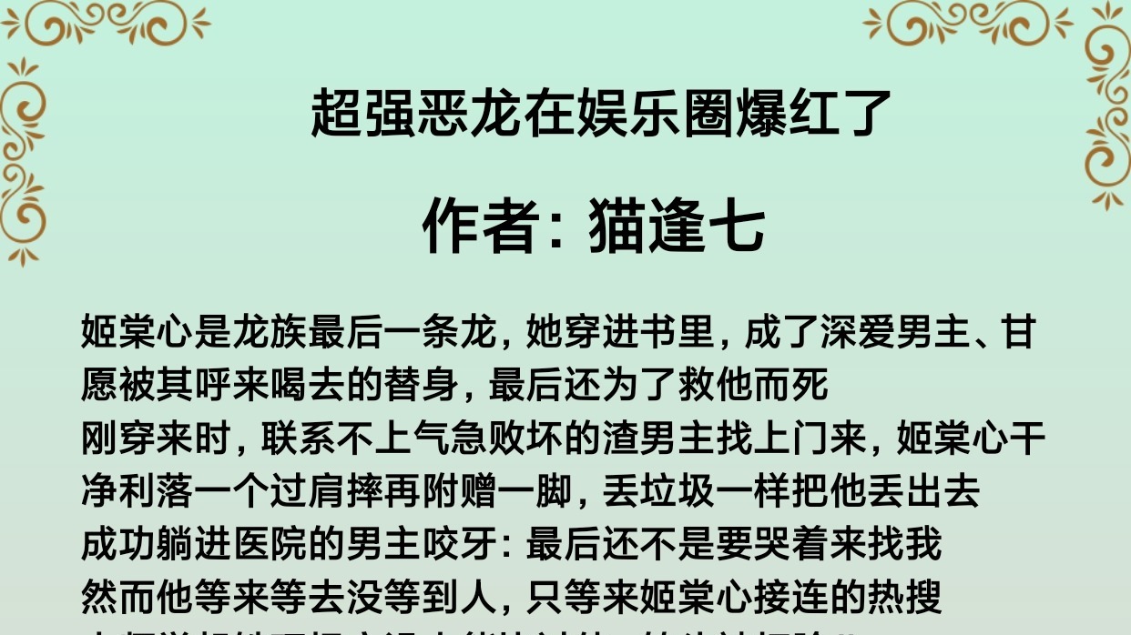 布兰妮·斯皮尔斯|娱乐圈逆袭文：爆红全网，锤爆渣男