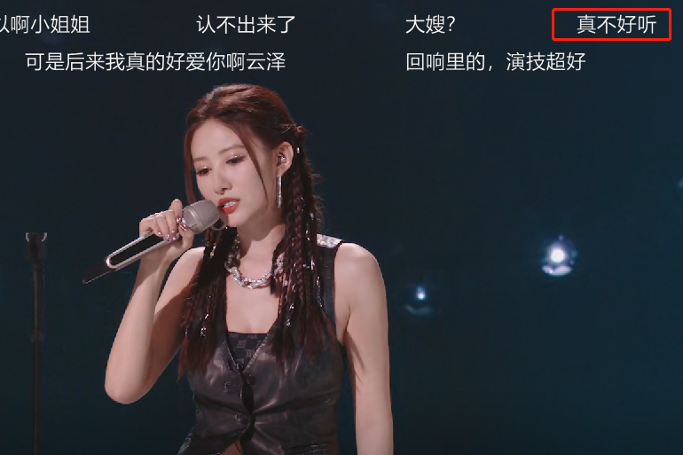 浪姐4|《浪姐4》初舞台落幕:贾静雯未进前十,谢娜第四,第一名太狠了