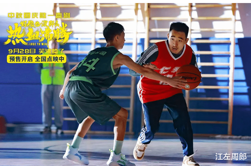 国庆档五部大片,“最烂的电影”出炉了,观众的差评理由出奇一致