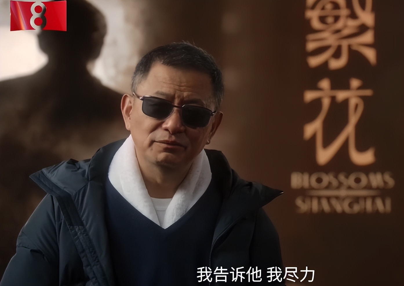 好家伙，胡歌《繁花》开播就差评一片，观众的差评理由出奇一致