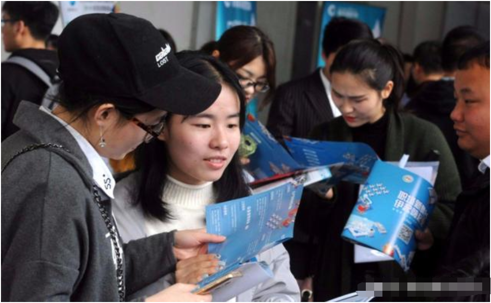 大学生|宁要专科男,不要985女,招聘中的“潜规则”,刺痛多少女大学生