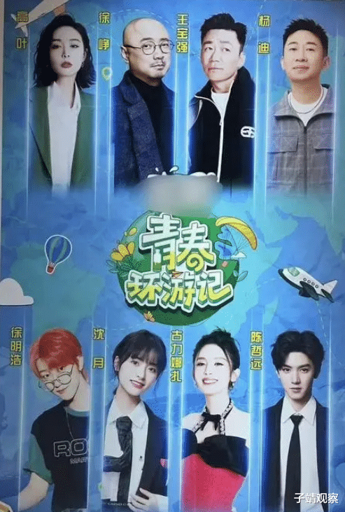 张颂文|录制《青春环游记》后，高叶和张颂文之间的差距彻底拉开了！