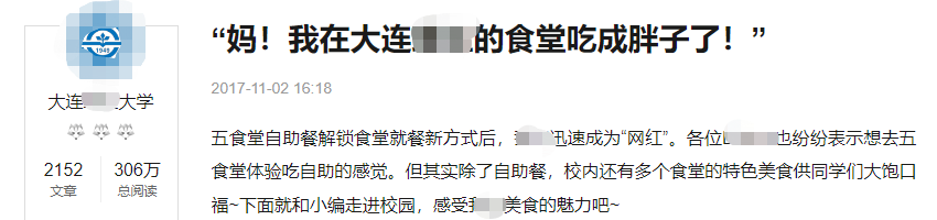 黄瓜|鸭脖就是鼠头，鼠头就是鸭脖，蒸馍，你不扶器？