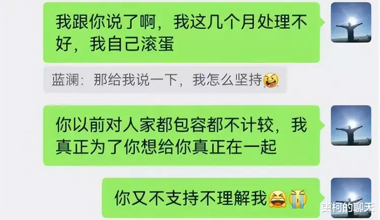 明星素颜|知三当三的蓝澜，众多生活照被曝光！女方素颜也是大美女一个