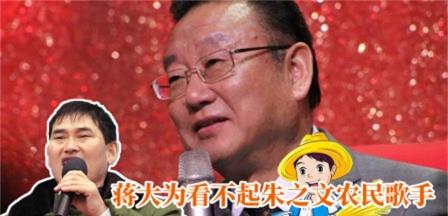 歌唱家蒋大为武汉商演遭遇冷场赔了机票钱,现场观众不到百人