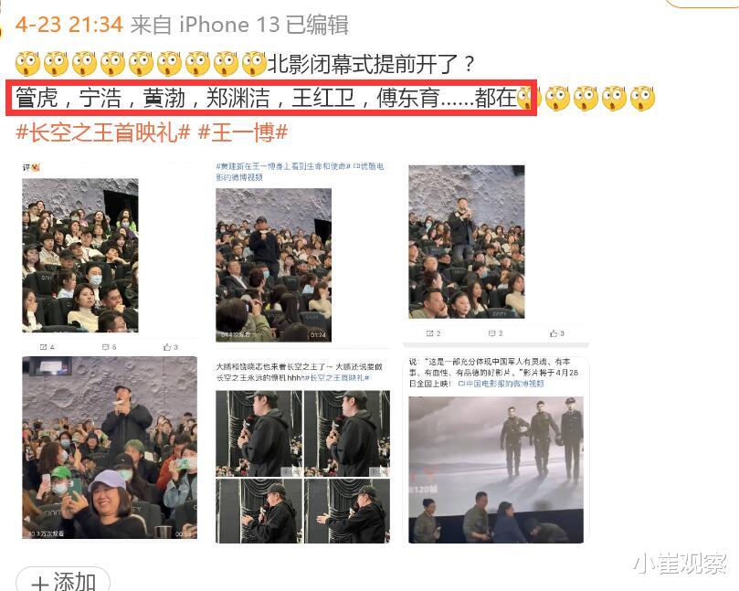 梁静|港媒曝管虎梁静已离婚,丁昱彤发声曝好消息,管虎低调现身!