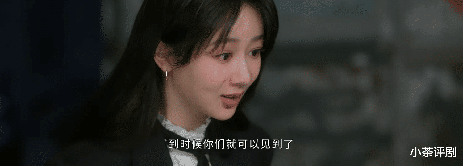 《要久久爱》迷雾吹散,真相揭开,善意的是谎言,残忍的是真相