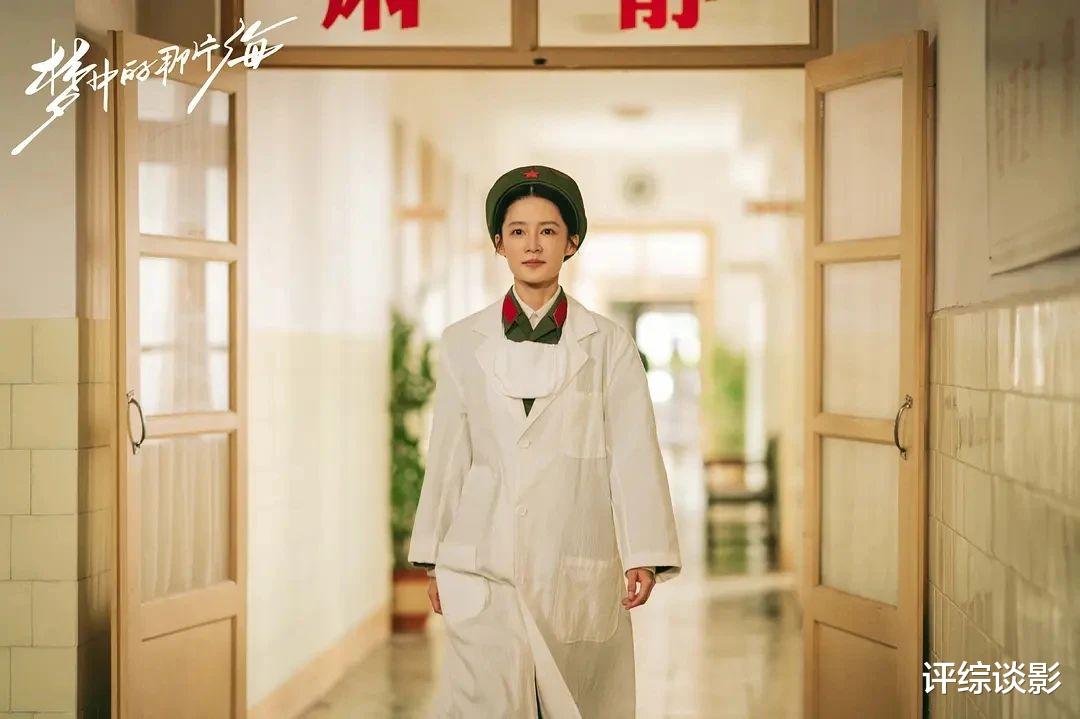 李沁|《梦中的那片海》李沁风头被女二抢尽,年龄是硬伤,装嫩过时了