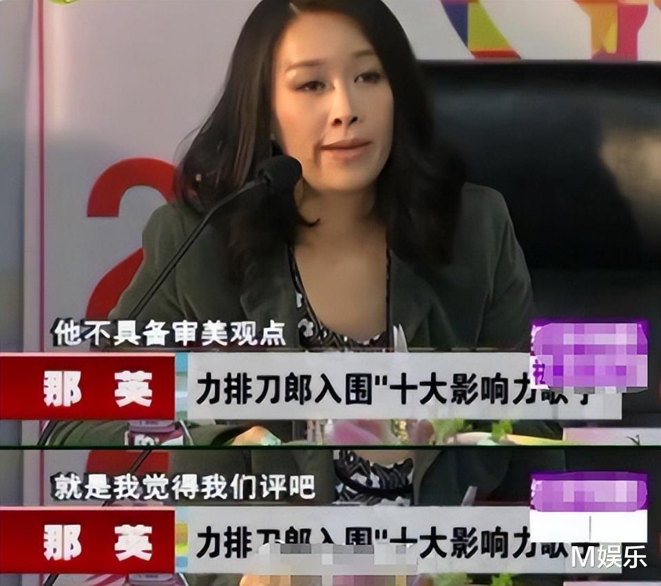 刀郎宣布停更作品,那英镜头被删除,网友:这是要有大动作啊!