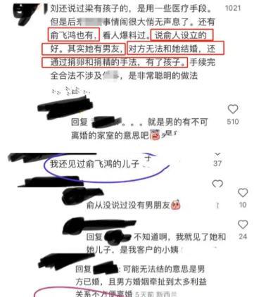 52岁俞飞鸿:生子30年,男友身份特殊不能离婚,不婚人设竟是假的