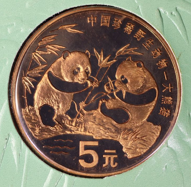 钱币|1993年的五元硬币,一枚就价值10多万,这样的硬币你有吗?
