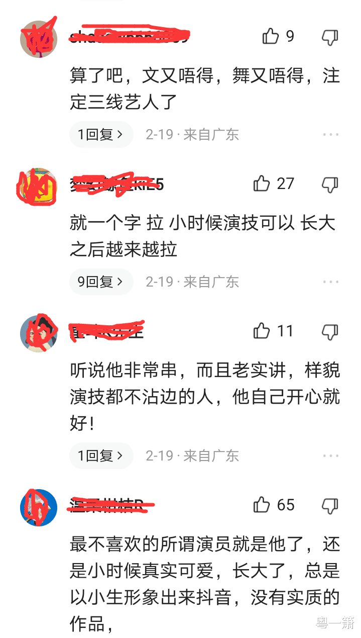 康天庥|《外来媳妇本地郎》当中的康天庥,31岁的他终于付出了成长的代价