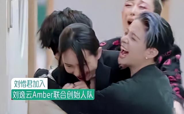 刘逸云|amber讨喜会跳招来众多姐姐，最后太坑选俩慢歌，徐怀钰逃过一劫