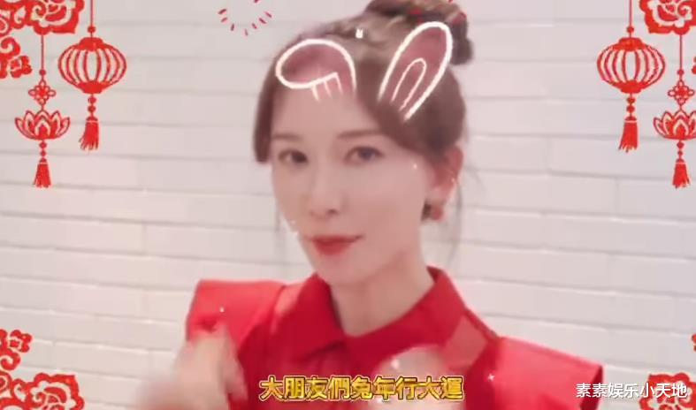 林志玲|林志玲送新年开工祝福：穿福娃上衣俏皮可爱，幸福笑容挂在脸上