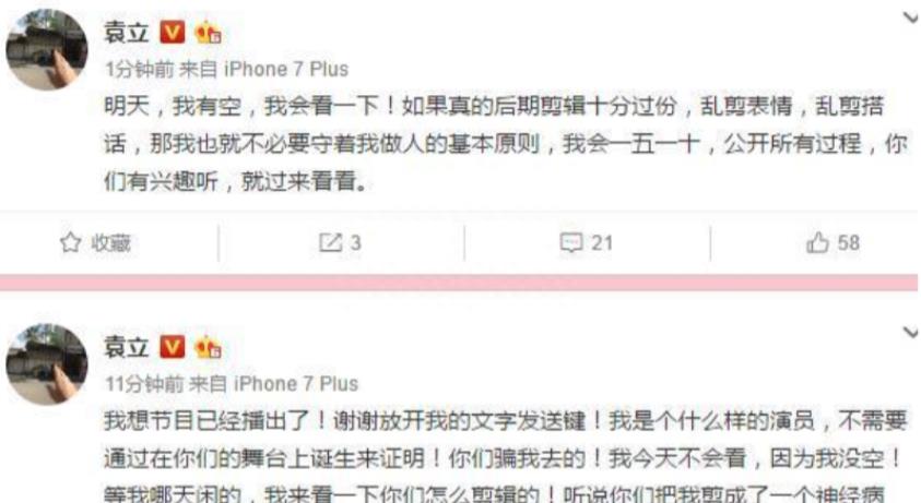 无人敢“潜”的5位女星,没有后台,却连王思聪都不敢惹