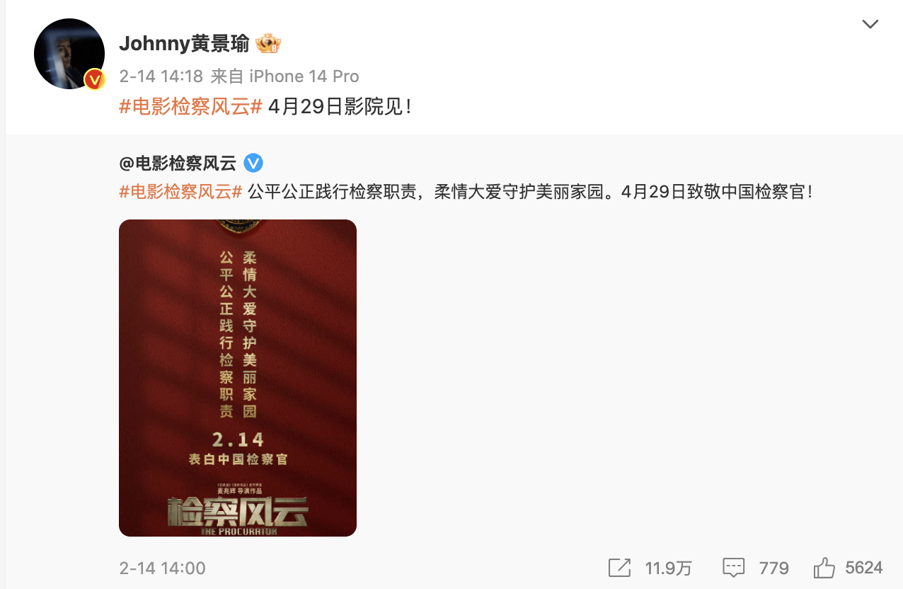 娱乐圈|不止星二代,还有一群“妖魔鬼怪”,正在向娱乐圈伸出“利爪”