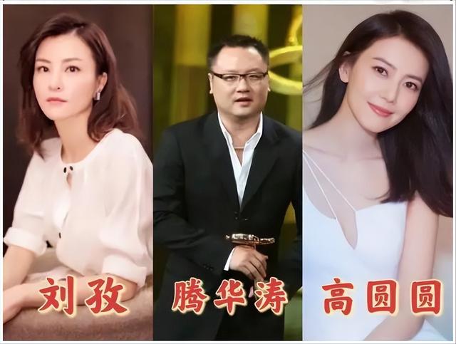 张译|“双面玉女”高圆圆,不再被世界宽容