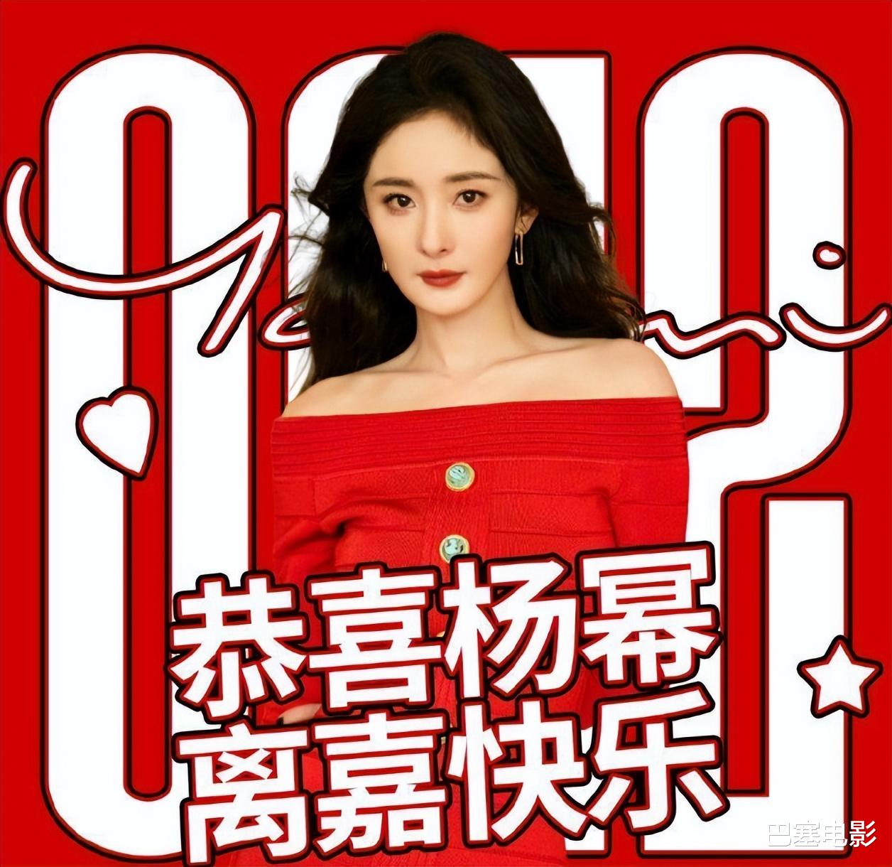 杨幂|嘉行传媒演员现状：捧不红、被辜负、没规划，整体前景不乐观