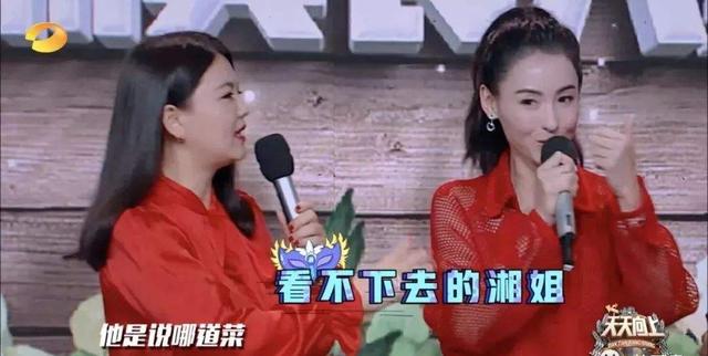 明星|呼吁明星也要保持真诚与道德！张柏芝在《天天向上》节目上被粉丝扣上“说谎成性”和“撒谎成瘾”的帽子