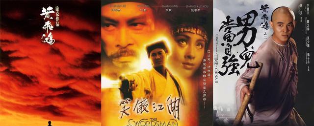 销售额|徐克再出江湖,《射雕英雄传》首拍电影,肖战周也能够扛得住吗?