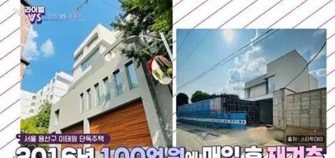10大最狂韩星豪宅！赵寅成犹如住在奢华云端，全智贤空中别墅自住