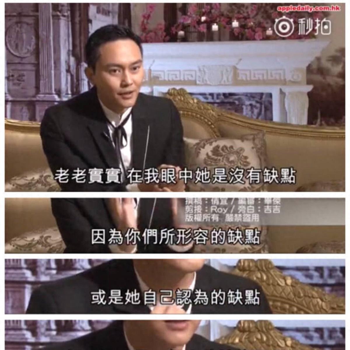 张智霖自曝无性婚姻:结婚十年了,就是睡一张床的兄弟!
